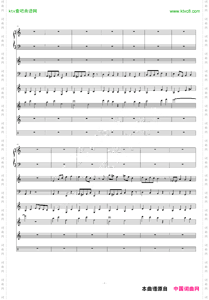 植物大战僵尸总谱白天前院