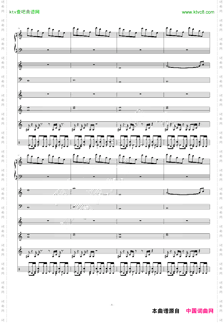 植物大战僵尸总谱白天前院