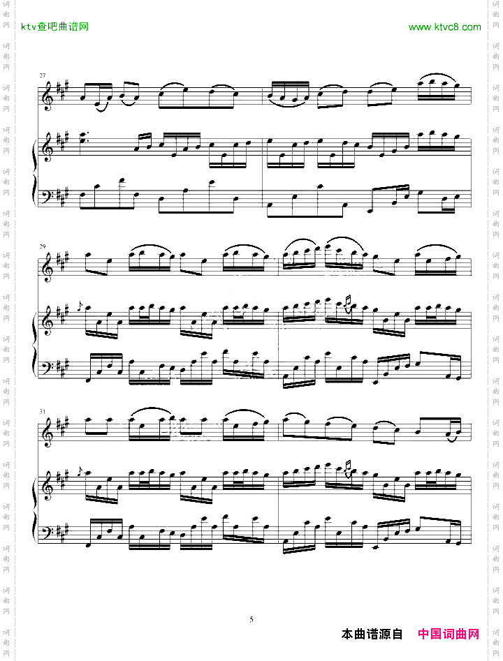 riverflowsinyou.ove小.钢合奏版