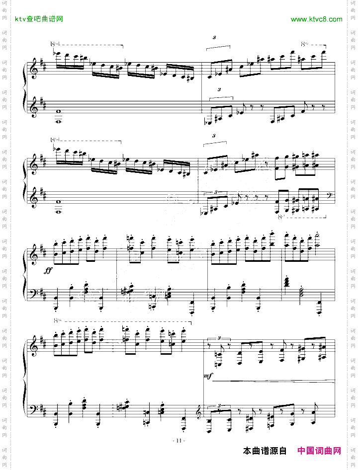 HalloftheMountainKing-终极版