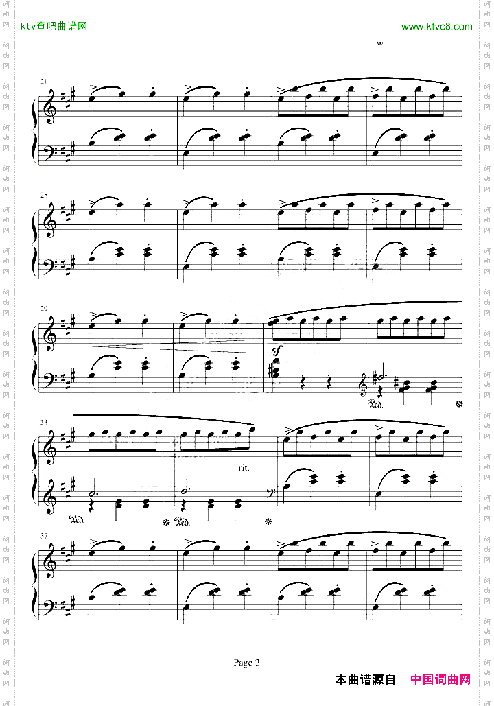 溜冰圆舞曲
