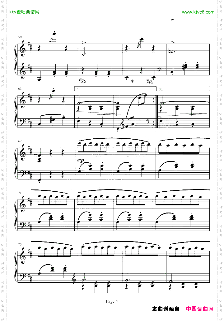 溜冰圆舞曲