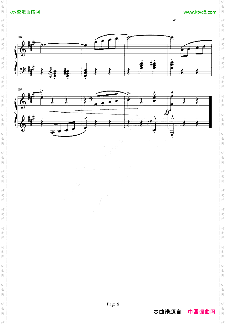 溜冰圆舞曲