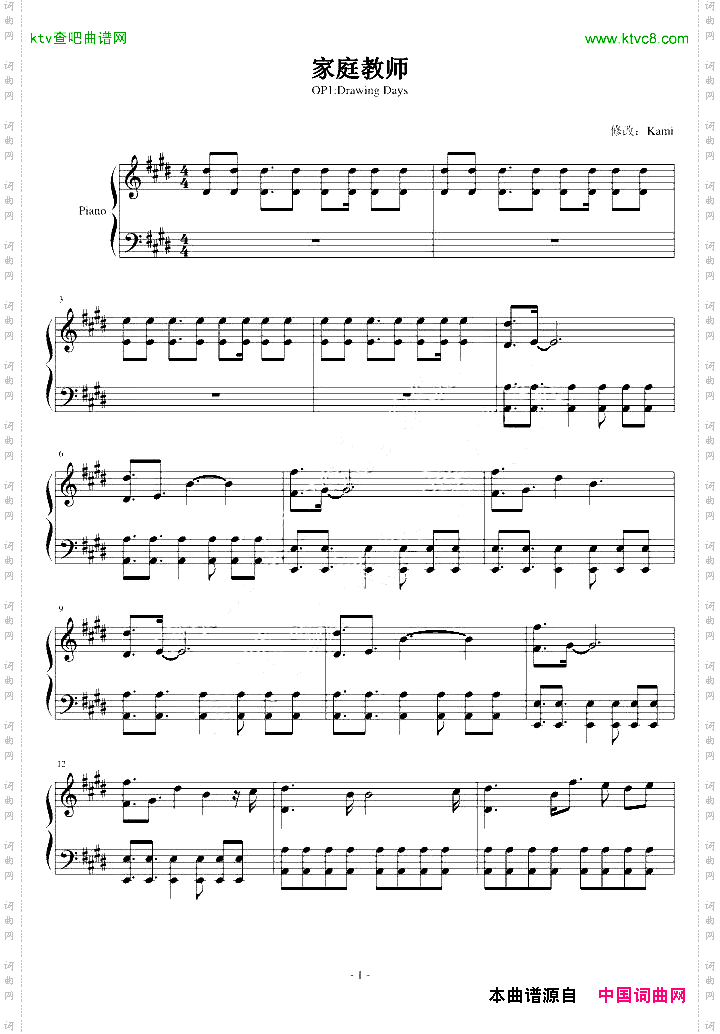 DrawingDays——家庭教师