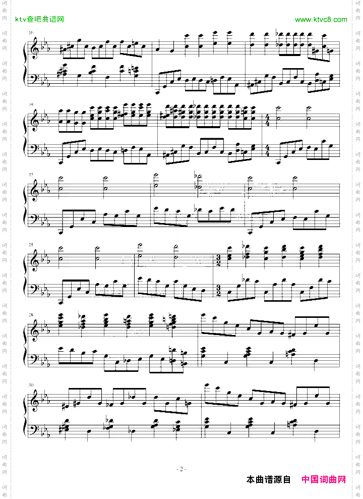 即兴曲