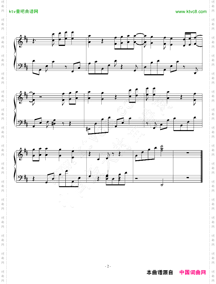 士兵突击插曲2