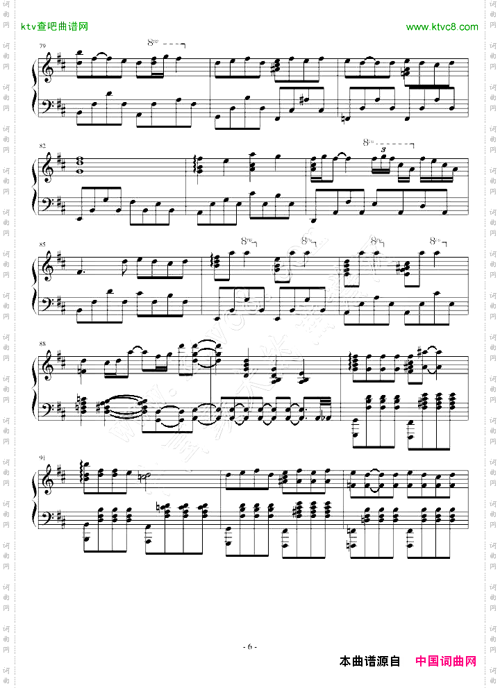 风之谷的娜乌西卡Nausicaaofthevalleyofthewind