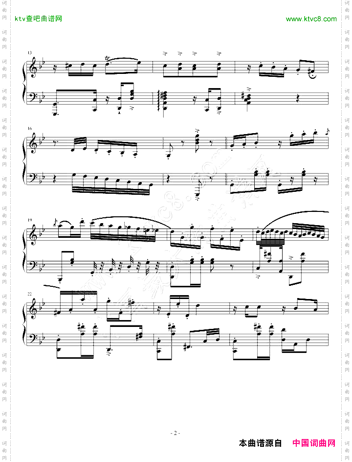 假面舞tango