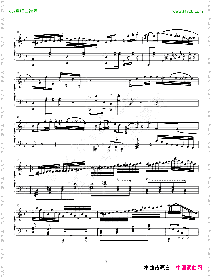 假面舞tango
