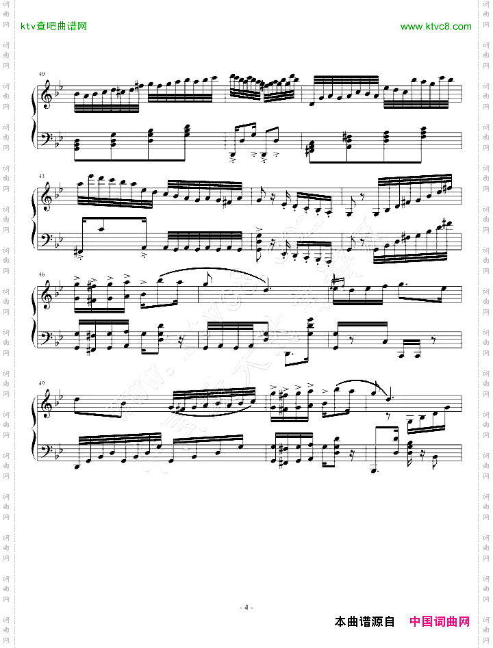 假面舞tango