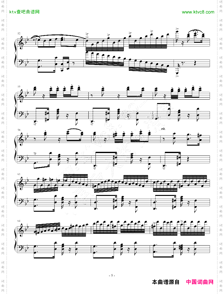 假面舞tango