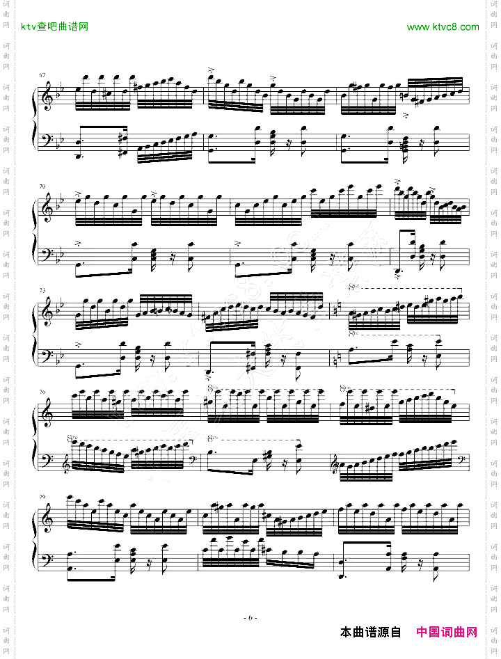 假面舞tango