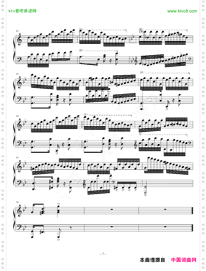假面舞tango