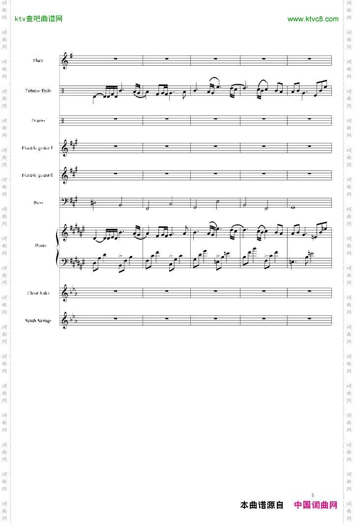 亡灵序曲thedown
