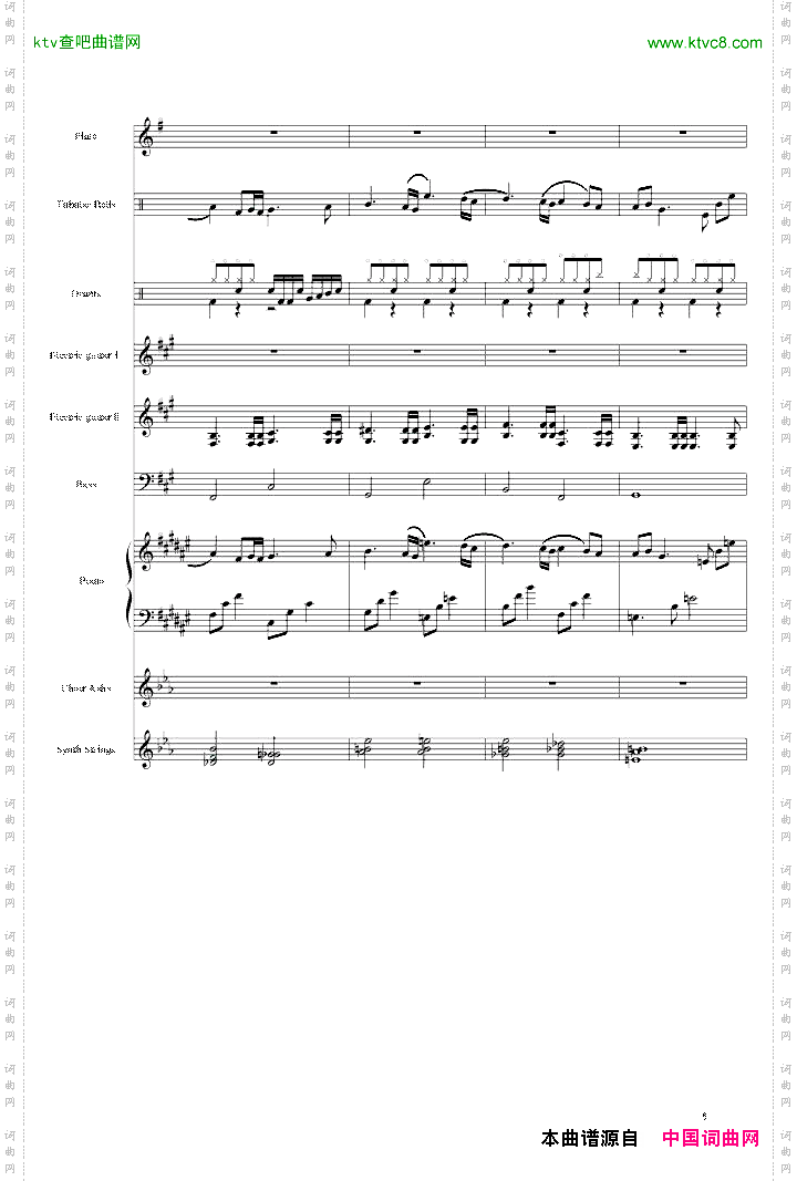 亡灵序曲thedown