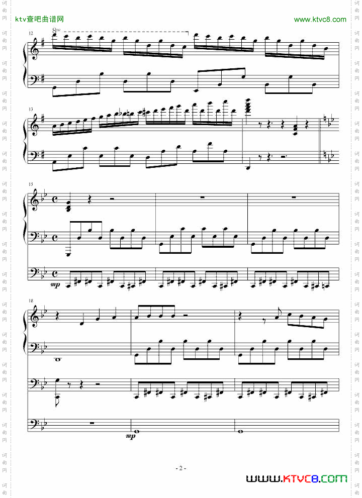 童年的回忆第二首