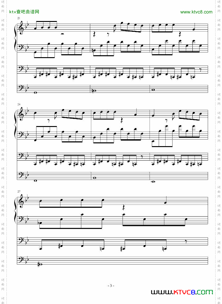 童年的回忆第二首