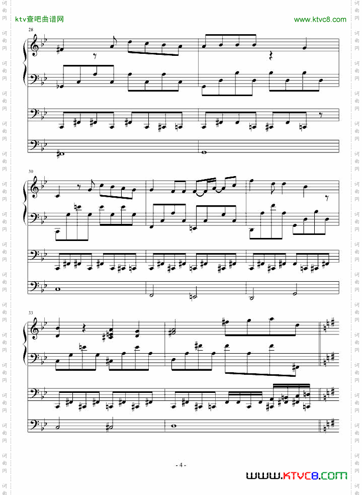 童年的回忆第二首