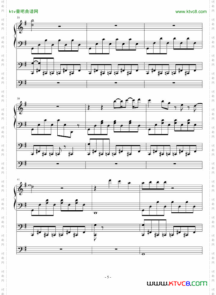 童年的回忆第二首