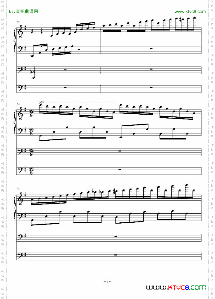 童年的回忆第二首