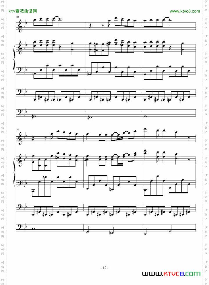 童年的回忆第二首