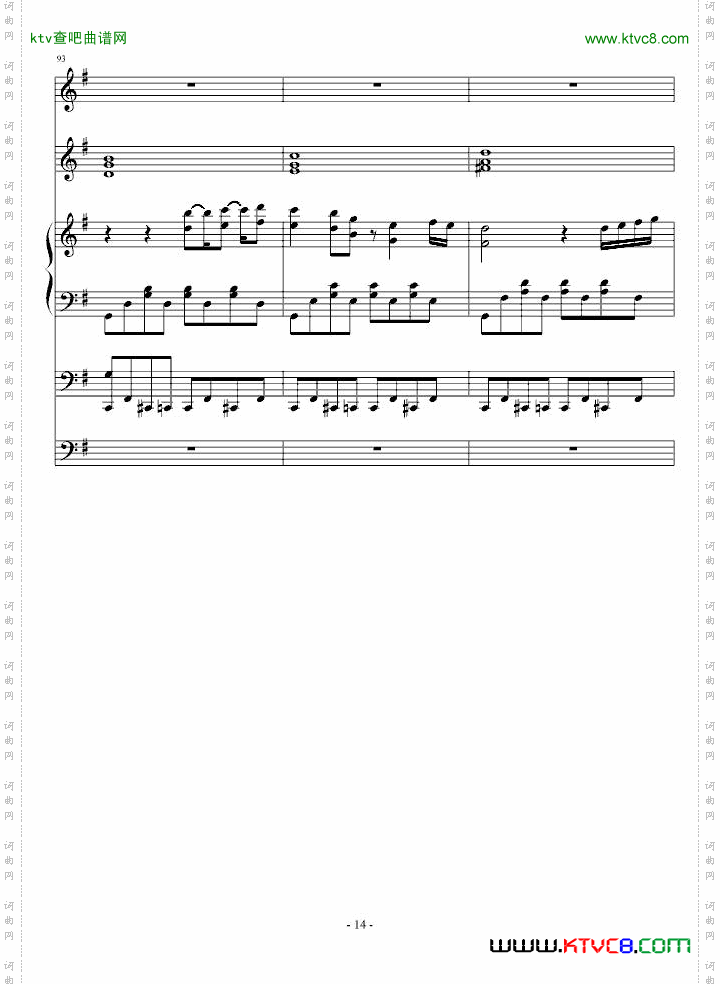 童年的回忆第二首