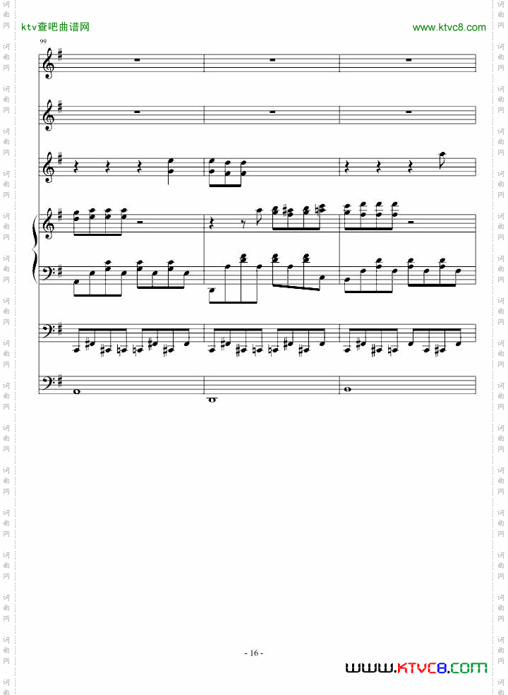 童年的回忆第二首