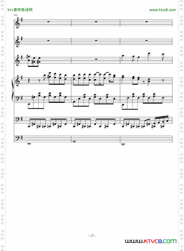 童年的回忆第二首