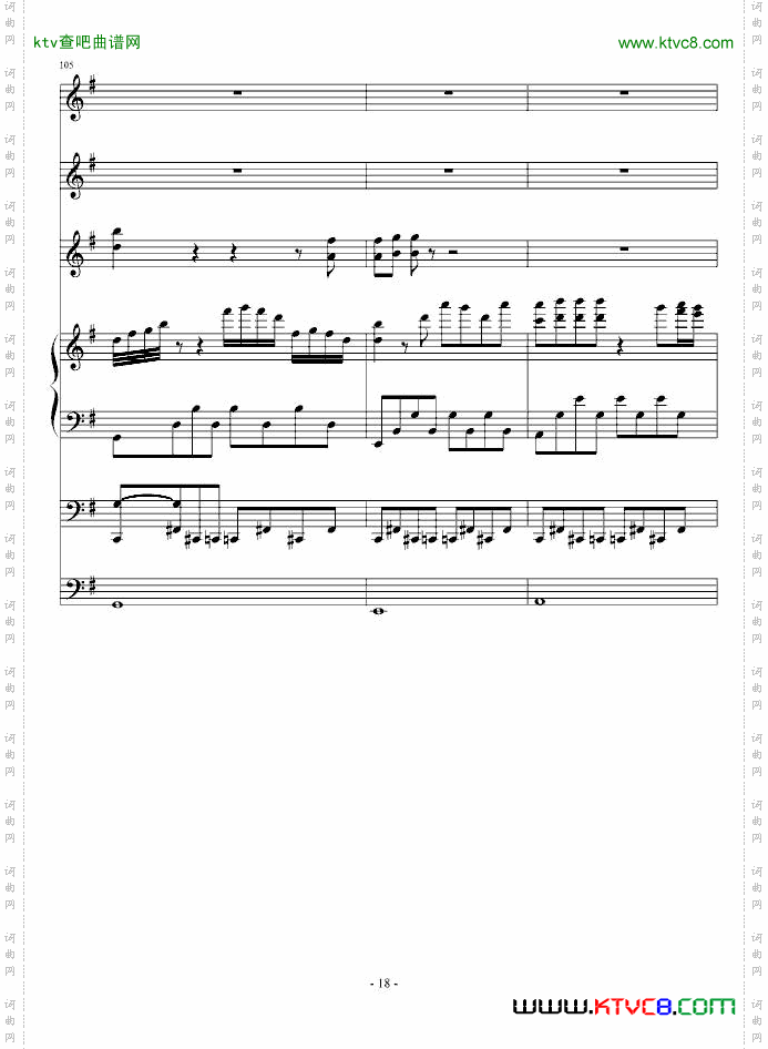 童年的回忆第二首