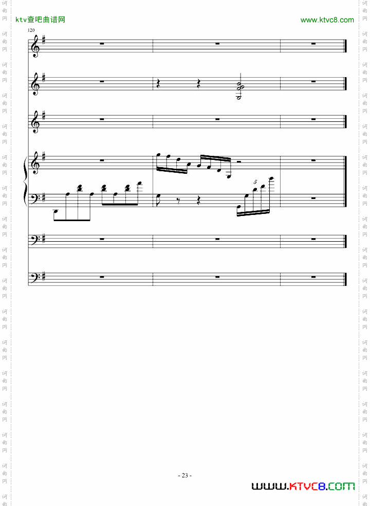 童年的回忆第二首