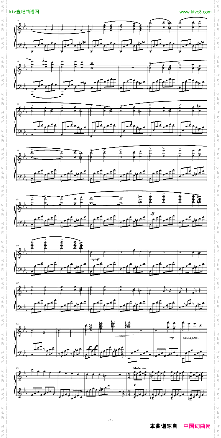Dream-Ballade
