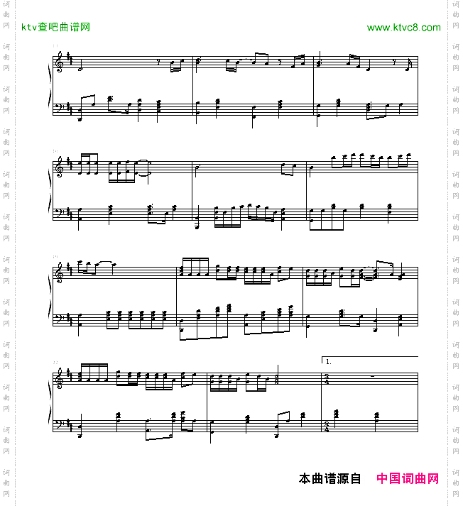 让我欢喜让我忧-伴奏