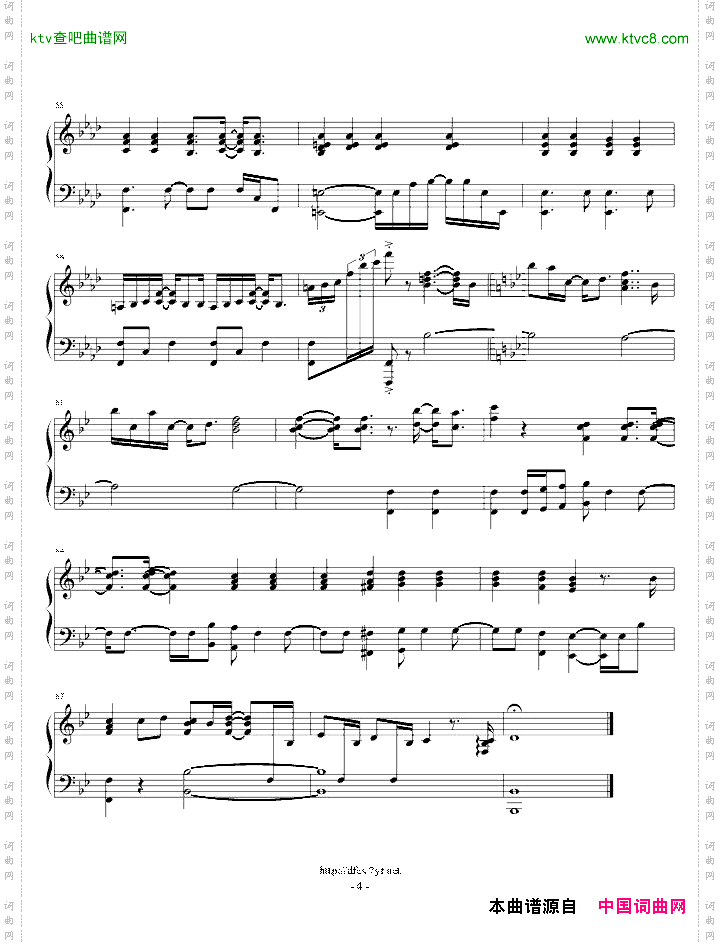 youaremyangel完全弹唱