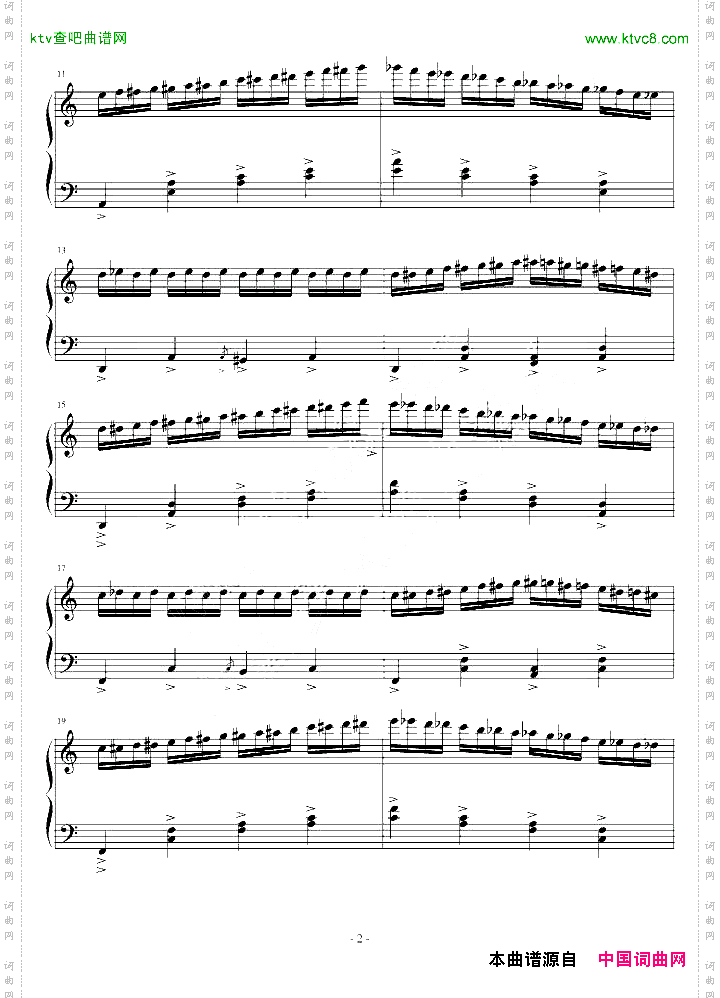a小调练习曲2