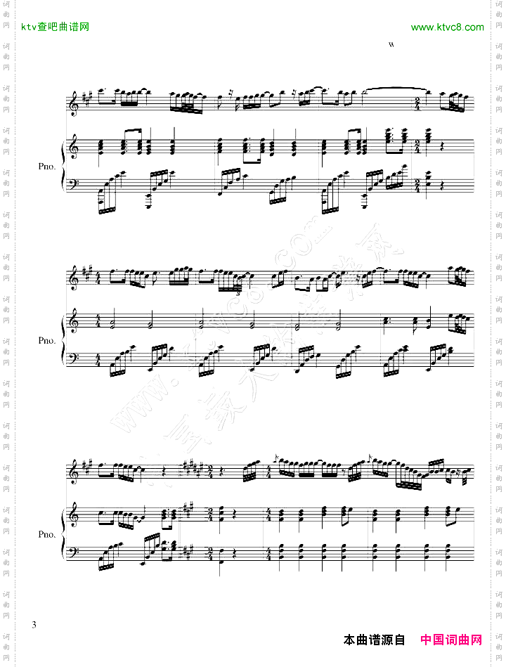bressanone