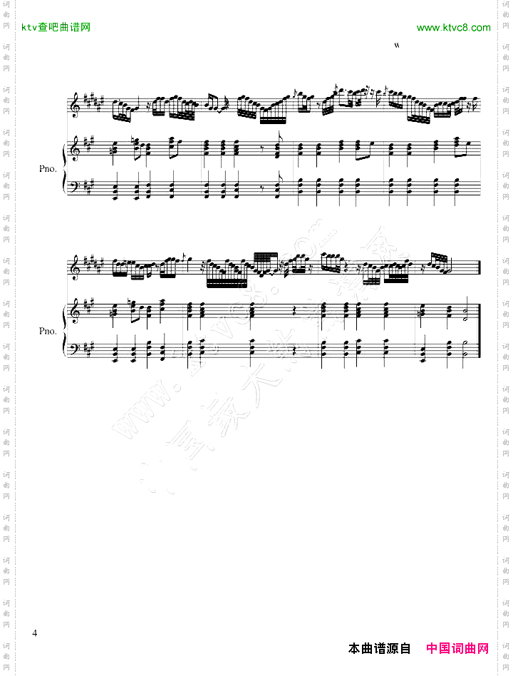 bressanone