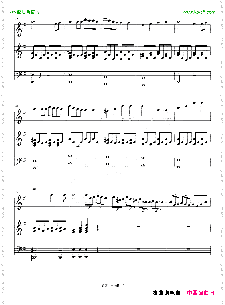 e小调小提琴协奏曲