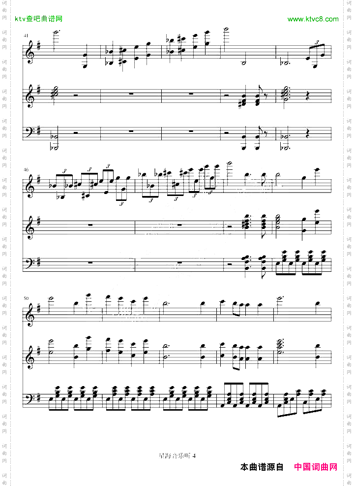 e小调小提琴协奏曲