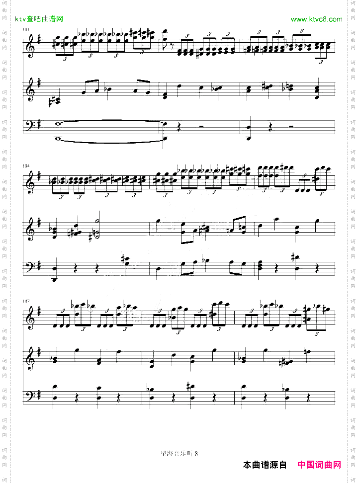 e小调小提琴协奏曲