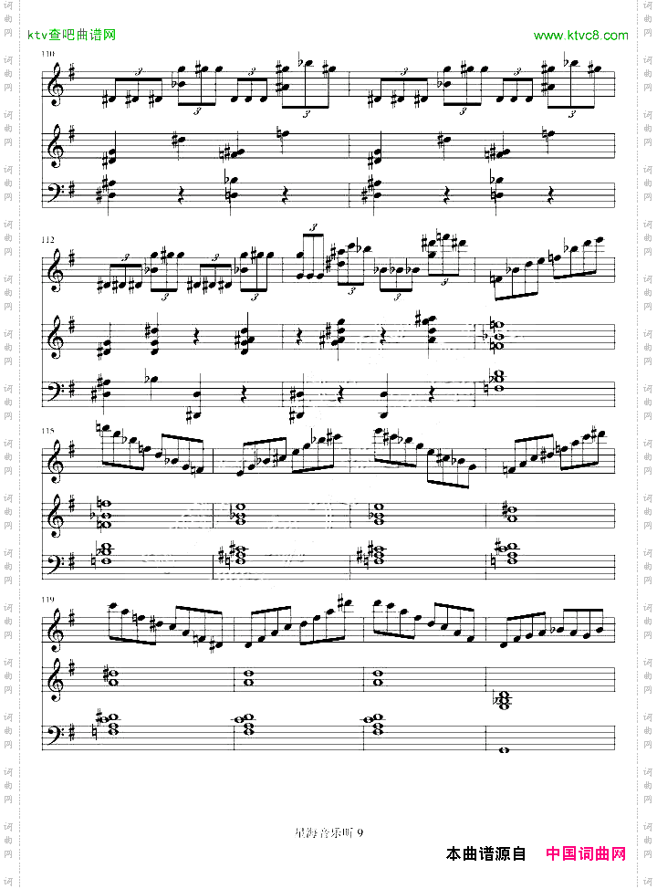 e小调小提琴协奏曲
