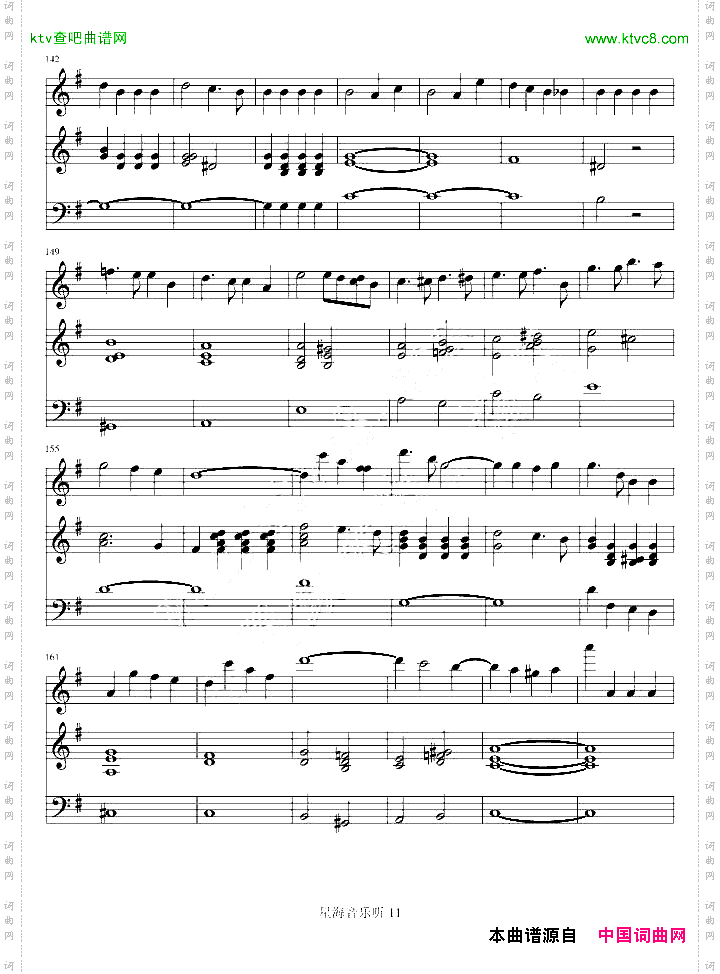 e小调小提琴协奏曲