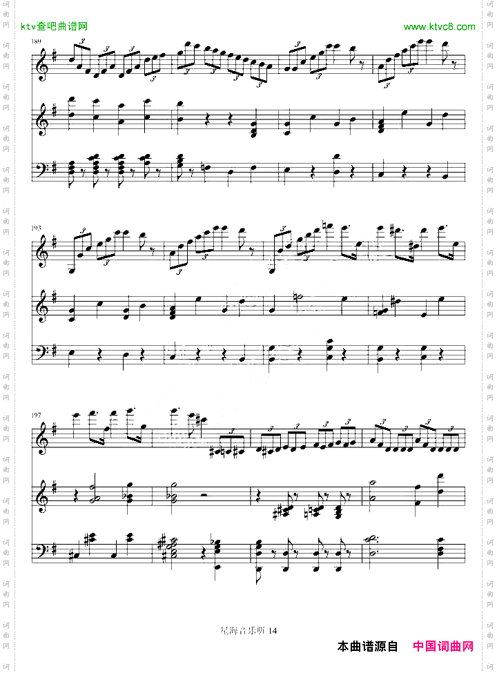 e小调小提琴协奏曲