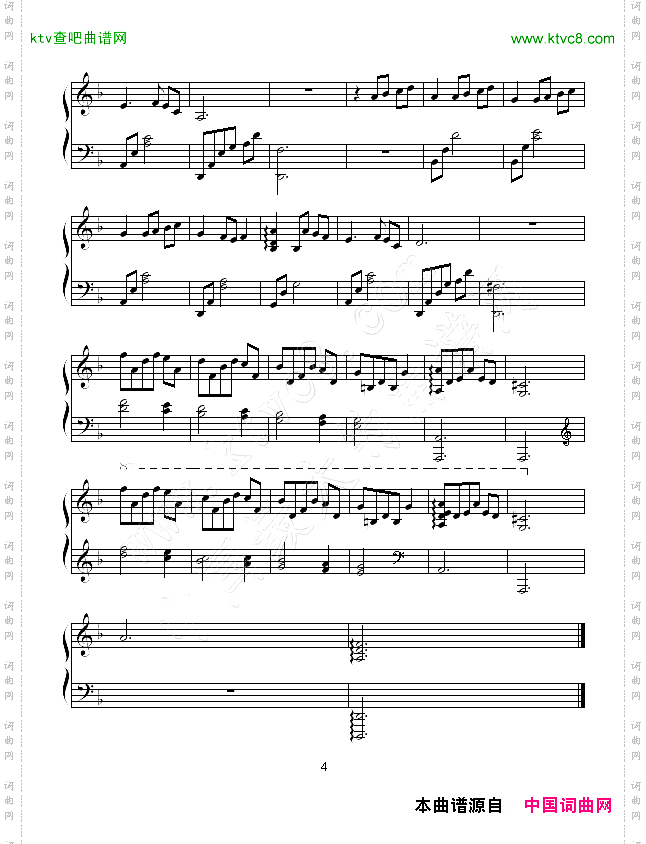 钢琴组曲《月》