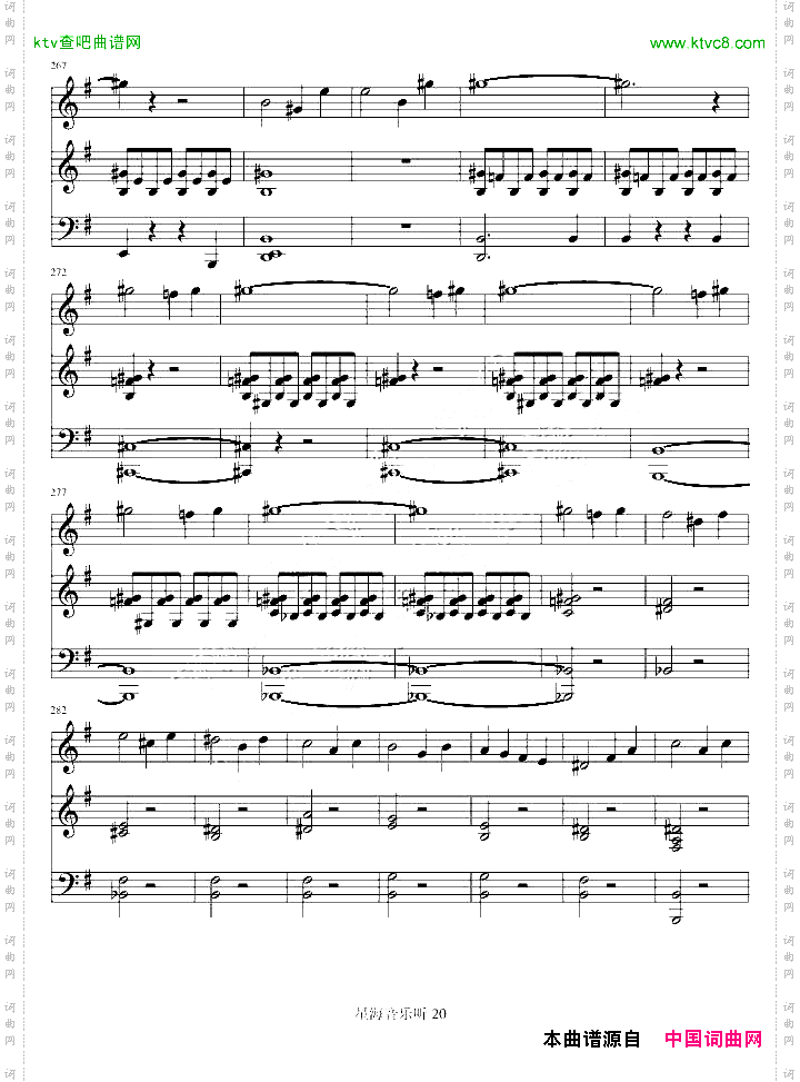 e小调小提琴协奏曲