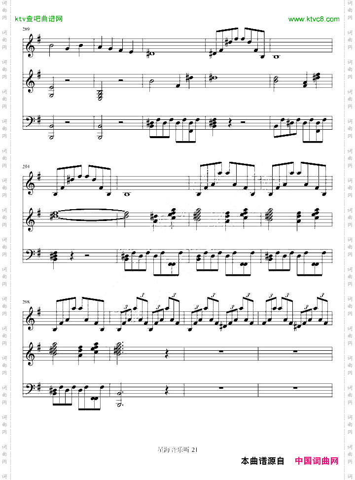 e小调小提琴协奏曲