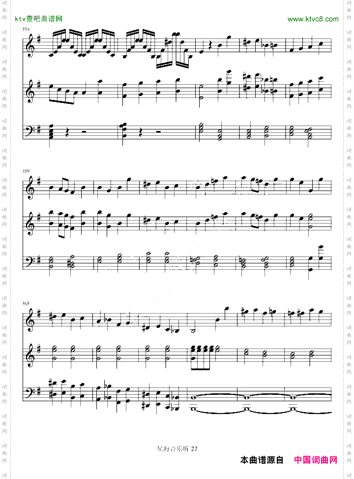 e小调小提琴协奏曲