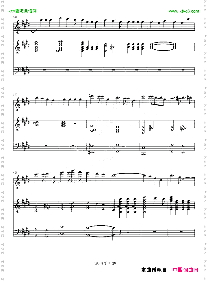 e小调小提琴协奏曲