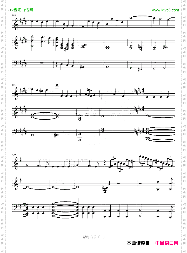 e小调小提琴协奏曲