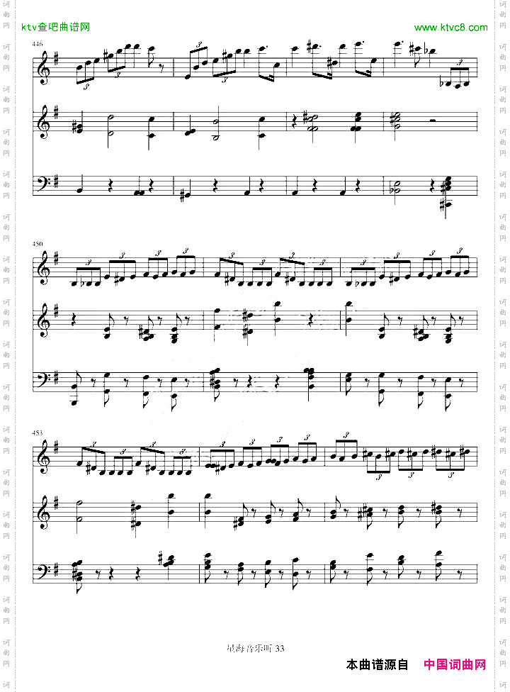e小调小提琴协奏曲