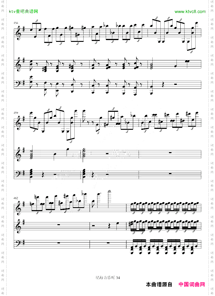 e小调小提琴协奏曲